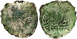 Kievan Rus’, Vladimir I, the Great, 980-1015. Srebrennik. 2.52 gm. Type II, ca. 1010-1015. S/S 71