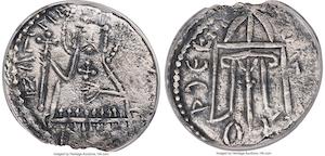 Grand Principality of Kiev. Vladimir I, the Great Srebrennik ND (980-1015) VF25 ANACS, S&S Type II, 107-1