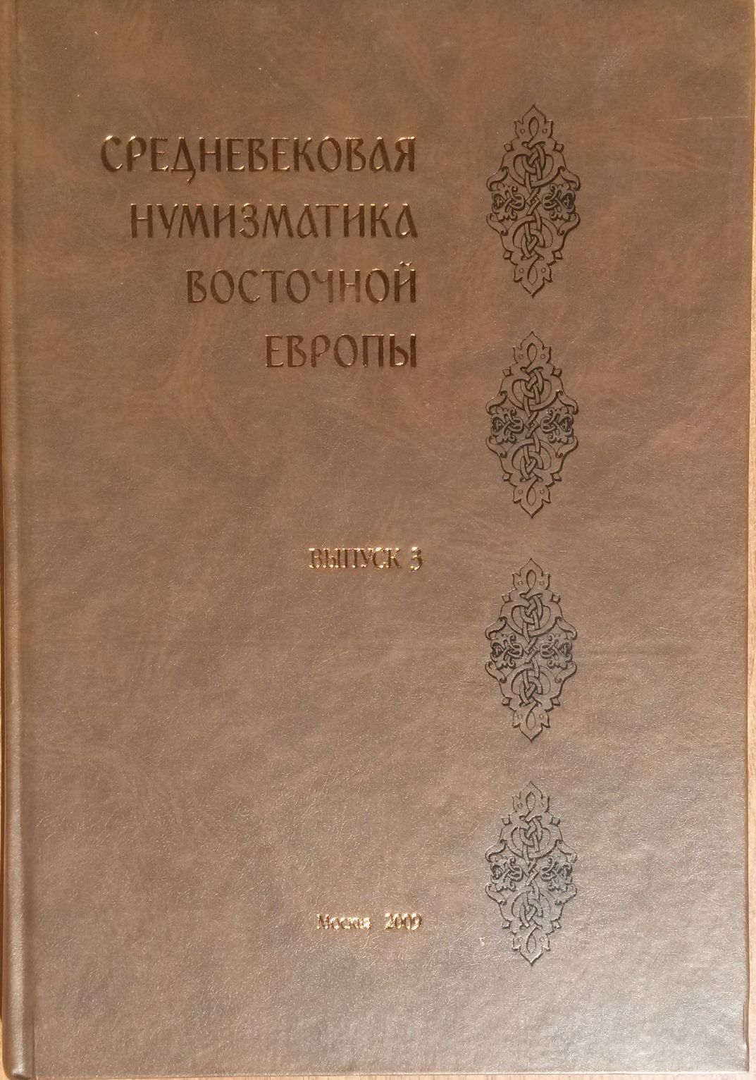 Medieval Numismatics of Eastern Europe Volume 3