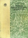Fedorov-Davydov G.A., Coins of Nizhniy Novgorod Duchy