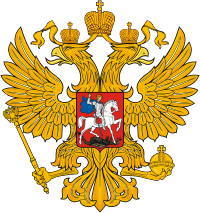 Centralized Russian State