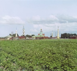 Kolomna Obschiy vid Golutvinskogo muzhskogo monastyrya s zapada Sobor prep Sergiya Radonezhskogo
