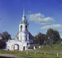 Rostov Tserkov Isidora Blazhennogo (Vozneseniya)