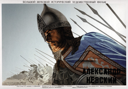 Alexandr Nevskiy movie