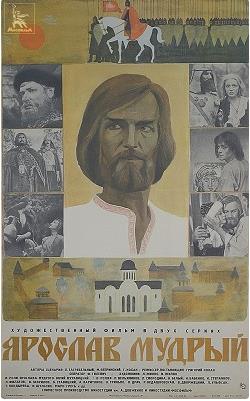 Yaroslav the Wise movie
