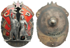 Order of the Badge of Honnor, screwback, Type 2, Variant 2, Variation 4 