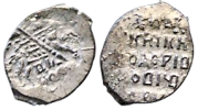 Centralized Russian State, Kopeck, 1598, Silver, GK 117 (5-2), B/HOPS