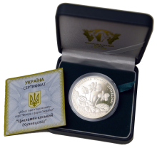 Ukraine 10 Hryvnas 2014 Silver Cyclamen coum