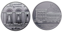 New coin issued by the National Bank of Ukraine