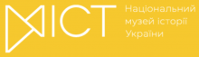 National Museum of History of Ukraine (NMIU) Logo