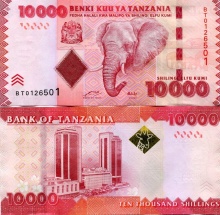 Tanzania 10000 Shillings ND 2010 P-44 UNC