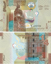 Kuwait 1/4 Dinar Comm. Tower coin wooden door 2014 UNC P-NEW