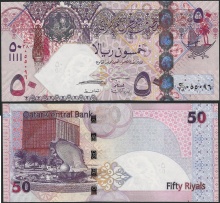 Qatar 50 Riyals 2008 UNC