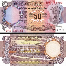 India 50 Rupees 1978 (1997) UNC P-84f Sign 86 S.Venkitaramanan Letter A