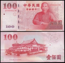 Taiwan 100 Yuan 2011 P-NEW UNC